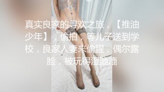  女大生小璇不知道ED是谁,原本找我拍照变成极致性爱初体验