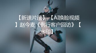 《极品CP魔手外购》国内某潮牌服装城大神藏匿女厕隔间板缝中连续偸拍一大批时尚漂亮小姐姐方便 还拍露脸全身非常大胆 (8)