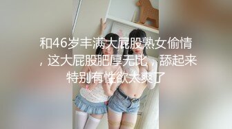 【AI换脸视频】吴倩 情趣旗袍女友