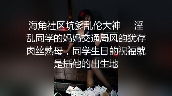 “啊~我是小骚逼~肏死我吧~”对白刺激，实力金主高价约炮专玩极品模特级身材小姐姐，长腿名模面试被潜规则，满嘴淫语