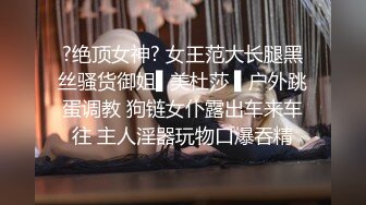 私人訂制 女神綺里嘉 經典的黑絲極致到詮釋為何能稱之為YYDS的代表