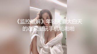 麻豆传媒-淫荡泡泡浴中俄混血美女的极致口活