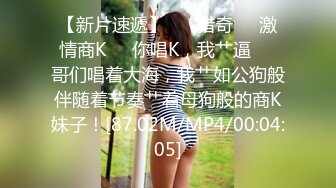 露脸才是王道！九头身OnlyFans可盐可甜清秀网红女神ruby私拍被富二代花样啪啪