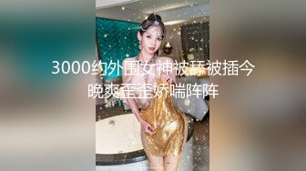 大学生小情侣课后开房啪啪被偷拍，小伙喜欢舔穴对着鲍鱼不停舔，妹子娇喘抽动轻声呻吟爽翻天