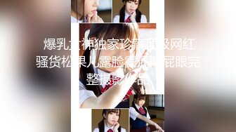 【新片速遞】 ✨✨✨20小时核弹！又瘦又高的新人美女【差点心动】自慰喷水！！~~~✨✨✨--20岁，非常苗条，是个素颜美女