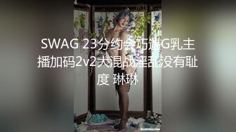 50岁熟女3P，扬言”操死我都不服你”搞笑