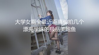 黏黏团子兔 NO.051 绫华的小憩