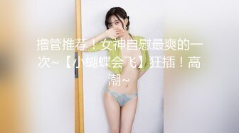 【极品❤️臀模私教】Ssrpeach✿ 台湾清华大学外文系女神 插入式臀桥教学 全自动蜜臀嫩穴榨汁 招招致命 上头窒息内射