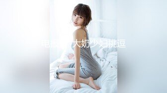 【新片速遞】★完美露脸★精品推荐★出租房偷拍室友和她女朋友调情洗澡做爱 买个韩国包包随便操 可惜几分钟就缴械了 高清1080P版 