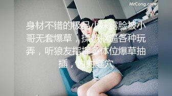   高挑模特美少妇女上位无套暴力打桩 后入多姿势插到底 爽的死去活来的叫