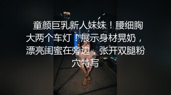 济南周边美女看过来