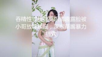 高潮翻白眼都给操晕了