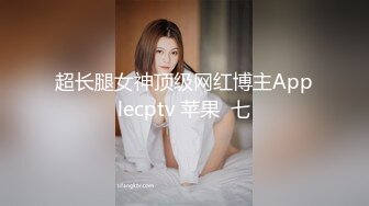 豪华套房丰满闷骚眼镜妹与小青年啪啪啪用唾液润滑说逼有味就别吃了连干2炮眼镜妹叫的太骚清晰对白搞笑淫荡1