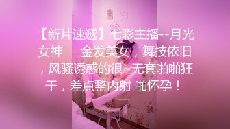 捆绑调教