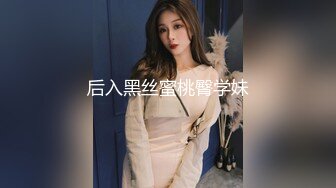 排骨男和兄弟以淫为乐网约漂亮美女泄欲后来又把美女闺蜜叫来一起双飞轮流干