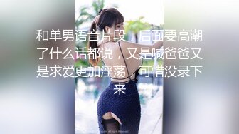 黑丝小骚逼2