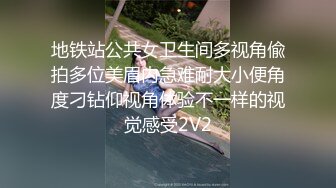 良家小媳妇露脸清秀迷人，在狼友的金钱攻势下脱揉奶玩逼道具抽插，享受刺激快感呻吟给小哥口交鸡巴放肆抽插