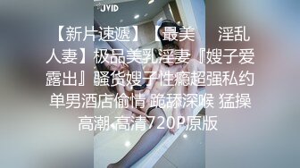 魔手外购 最新疯狂抖音倒立嘘嘘 各种不为人知精彩漏点 PK中裸体舞动乳粒私处一饱眼福 真空瑜伽性感蜜臀 (18)