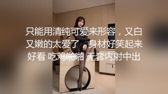 高颜值极品美乳主播露着两只白嫩美乳 时不时的搓揉 十分诱人!