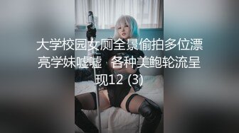 雨波 HaneAme是一個國內的coser小姐姐 全網最全合集149套作品 下