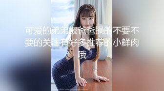 漂亮清纯美眉 身材苗条皮肤白皙 小娇乳无毛粉穴超嫩 cos兔女郎被大鸡吧中出内