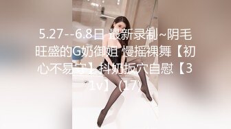 【新片速遞 】  长发素颜尤物露脸卖力吃鸡鸡，女上位无套骑上来啪啪打桩 后入大屁股