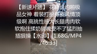 青春靚麗甜美學生妹出租屋下海被房東大叔知道了,自此開始被迫和大叔壹起啪啪下海的生活