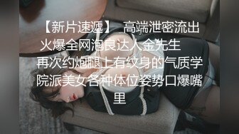 豆瓣醬 性感紅色服飾搭配性感誘人原色絲襪 豐滿誘人的身段嫵媚多姿