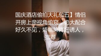 史库水偷情表姐夫！淫秽字眼写满全身