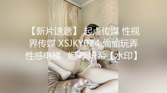  2024-10-22 香蕉秀JDSY-103小淫娃欲火焚身哥哥挺身来解忧