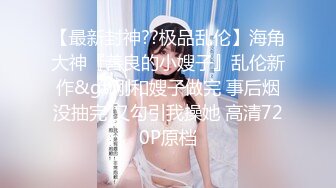 王雨纯 独特制服搭配黑丝 展现丰腴姿态妩媚的诱人身材