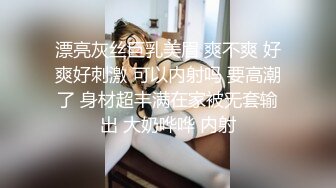 【爱情丶故事】网聊良家人妻，洗个澡继续第二炮，舔弄无毛骚穴，很爽闭眼享受，后入激情爆操