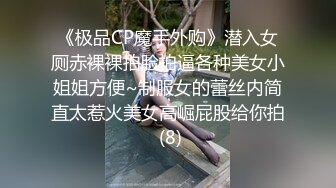 大陸AV劇作：飢渴洋妞當盲人丈夫面勾引帥氣快遞小夥浴室道具自慰蹲地口交激烈抽插口爆 720p