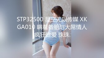 华裔美眉李彩斐被洋老外捆绑狂草 表情很享受