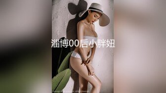 购物中心女厕全景偷拍多位漂亮的美女少妇 极品薄丝美少妇从裤裆解了个带子 不知道是用来干啥的1