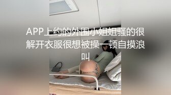 按下遥控器会发生什么呢？在图书馆里想叫又有点不敢，控制不住还是叫出来；害怕被人发现，又希望更多的哥哥