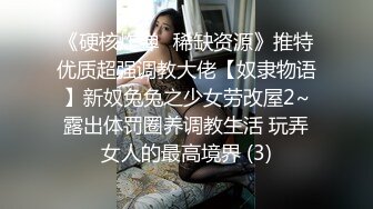 【出EDC和各种大神合集】精粉嫩娇小萝丽“不要射里面