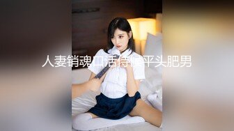 【新片速遞】   网红美女 刘一手女徒弟戚佳丽不雅视频外流 镜头前摆出多种性感 挑逗的姿势 泪崩控前男友 承认是本人