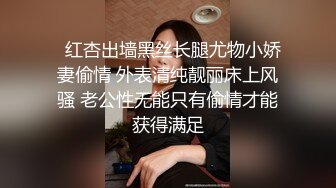 ED Mosaic 平时乖巧懂事的粉鲍21岁女大生想尝试多P (2)