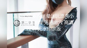 【新片速遞】⚫️⚫️最新6月无水首发福利！推特顶级反差美娇娘sexwife_nana(妮妮)劲爆私拍福利，户外公共场合露出紫薇相当大胆