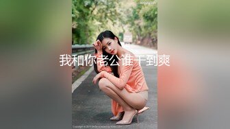 最新潜入办公楼偷窥红衣高颜值女主播嘘嘘