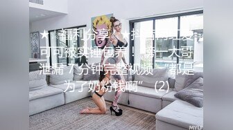 最新流出【酒店培训师】10.17到家特殊制服服务 各种吹拉弹唱 倒挂口活超赞 传说中的“红绳”吊起来操