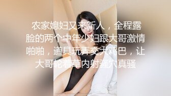 「杰尼龟」熟女阿姨热情的口活