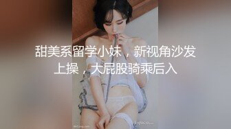 邻家小姐姐真骚啊，全程露脸跟狼友互动撩骚慢慢脱光诱惑狼友，揉奶玩逼舔弄假鸡巴，道具抽插浪叫不止表情骚