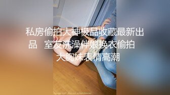 【新片速遞】男：我还没有谈过女朋友呢，姐姐你胸部好大哦可以摸吗 护士姐姐：想摸吗，被舔下面舒服吧！