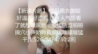 超近距离贴B拍 这美女的白带好长啊