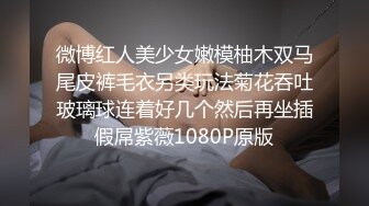 性感优雅御姐 气质尤物女神《米菲兔》性感黑丝女仆的诱惑