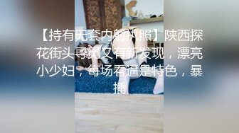 女友舒服的娇喘