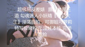 【快手网红】丨韩X艺丨自慰喷尿啪啪性爱流出