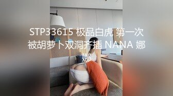 【国产版】[XSJKY-043]RONA 貌美小姨子和姐夫在家偷情 性视界传媒